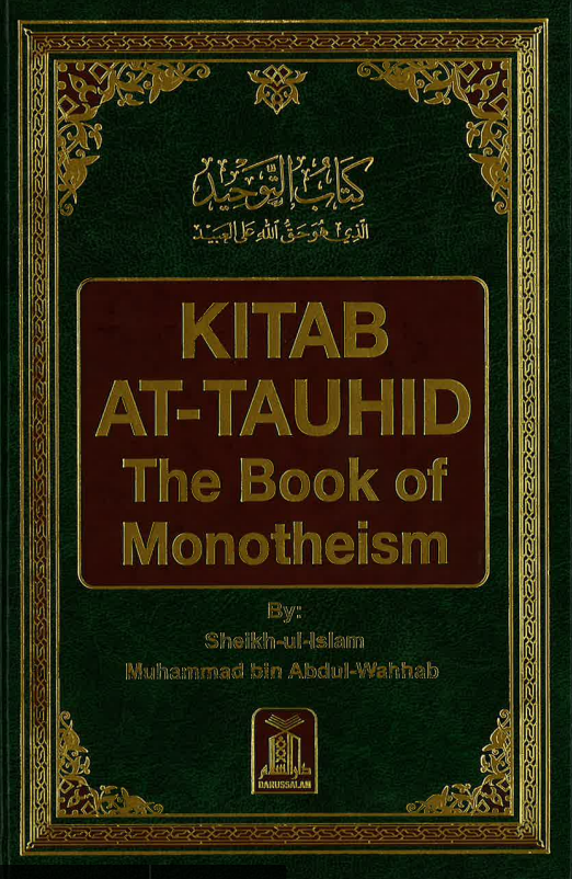 Kitab At-Tauhid (The Book of Monotheism)、mySite、topwebapps