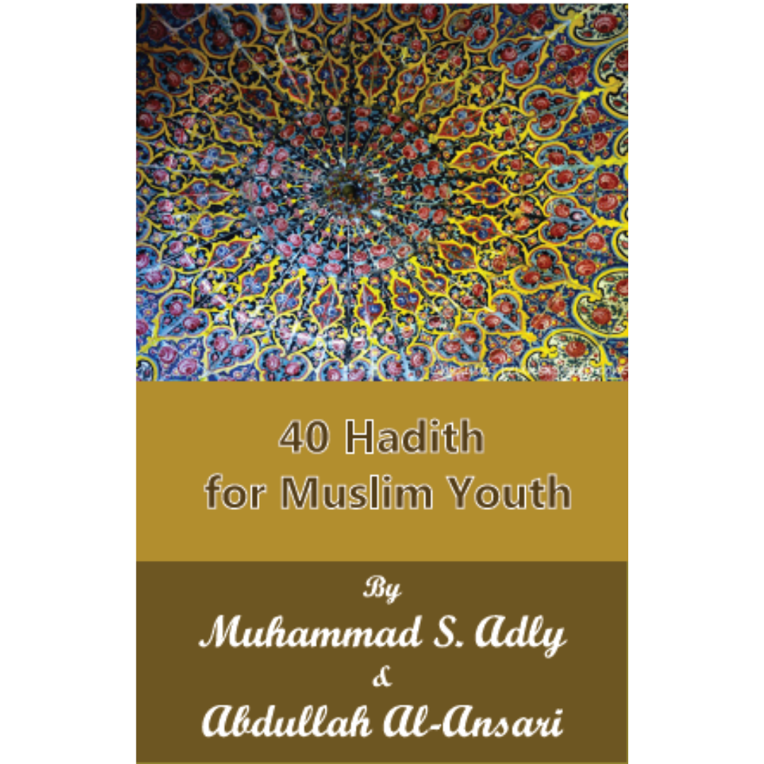 40 Hadith For Muslim Youth、mySite、topwebapps