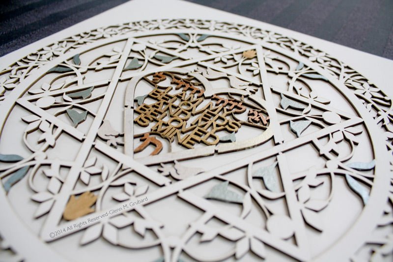  Ani L'Dodi Large Framed Art by Glenn Grubard、mySite、elrpsem3k