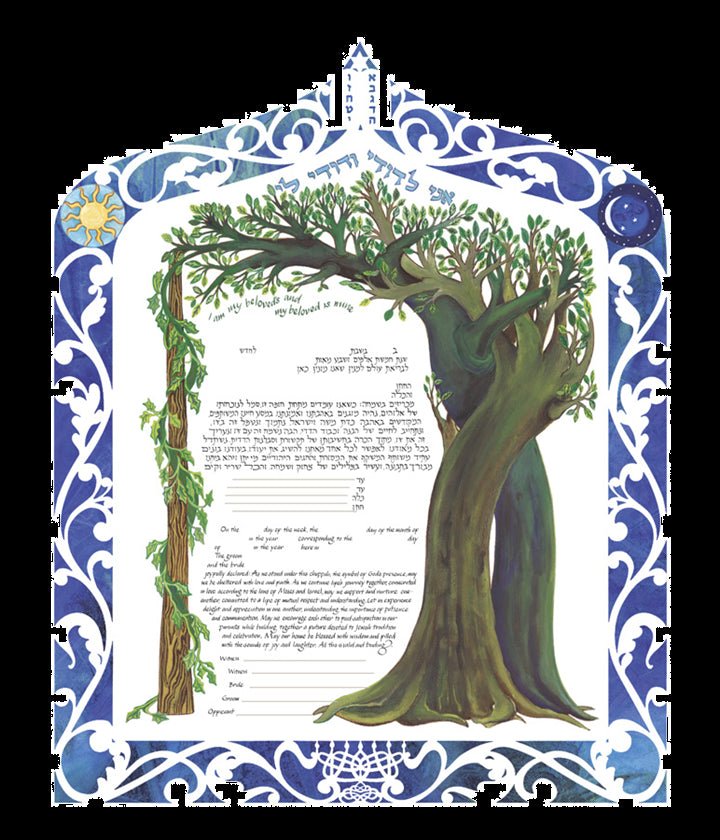  Intertwined Trees Ketubah by Leah Sosewitz、mySite、elrpsem3k
