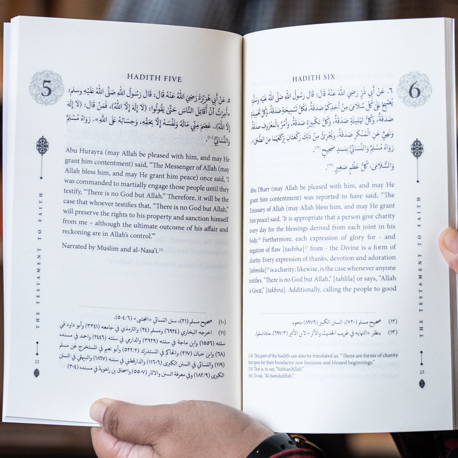 The Testament to Faith: Forty Hadith on the Virtues of La Ilaha Illa Allah、mySite、topwebapps