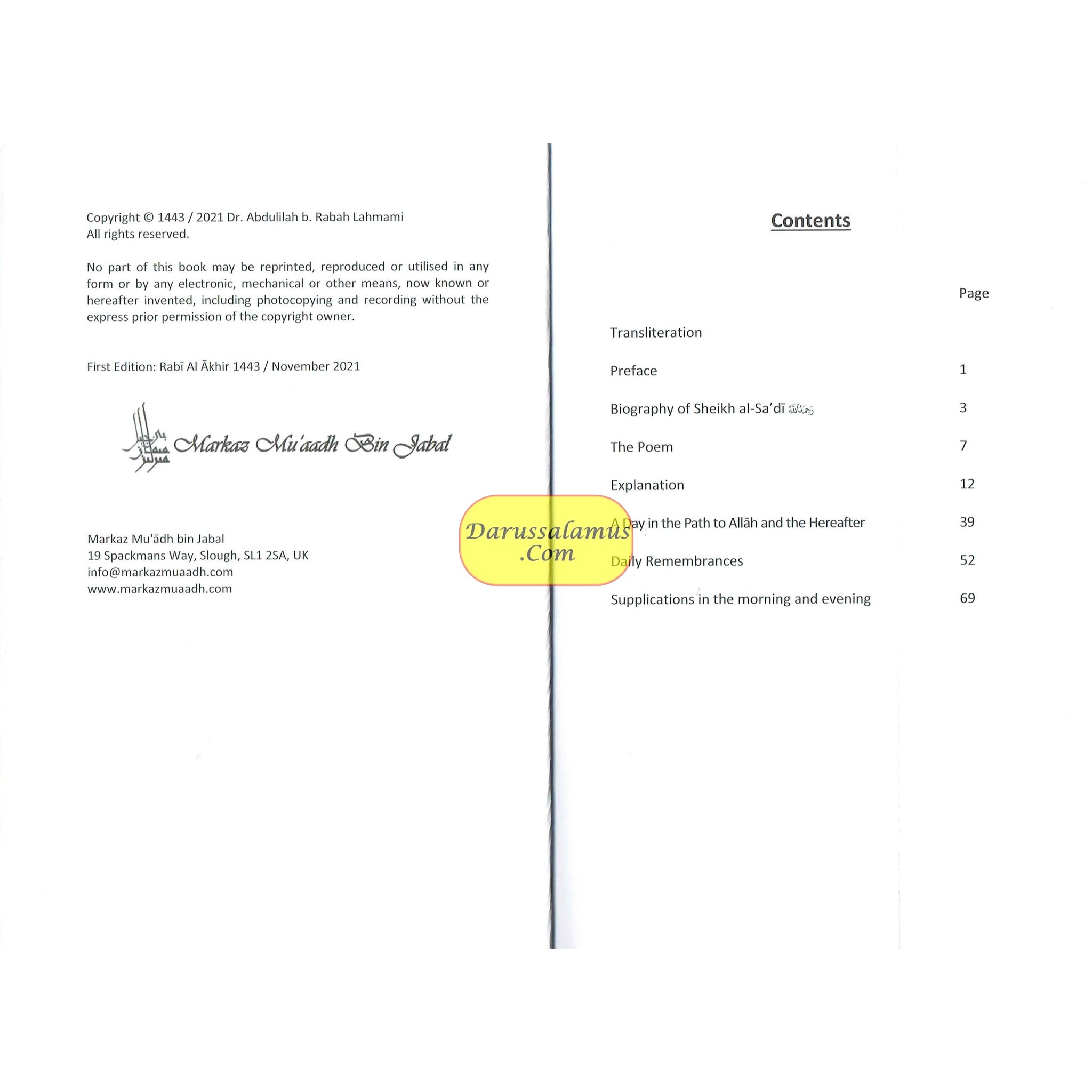 The Path to Allah and the Hereafter By Sheikh al-Allamah Abdulrahman bin Nasir al-Sa'di、mySite、topwebapps