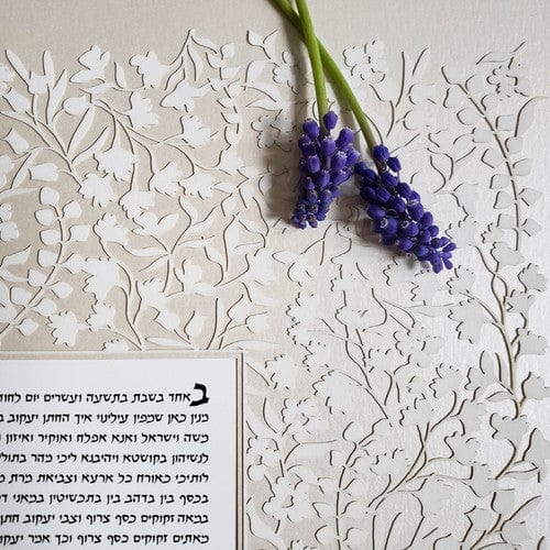 Flowery Lace Square Ketubah - (Choice of Colors)、mySite、topwebapps