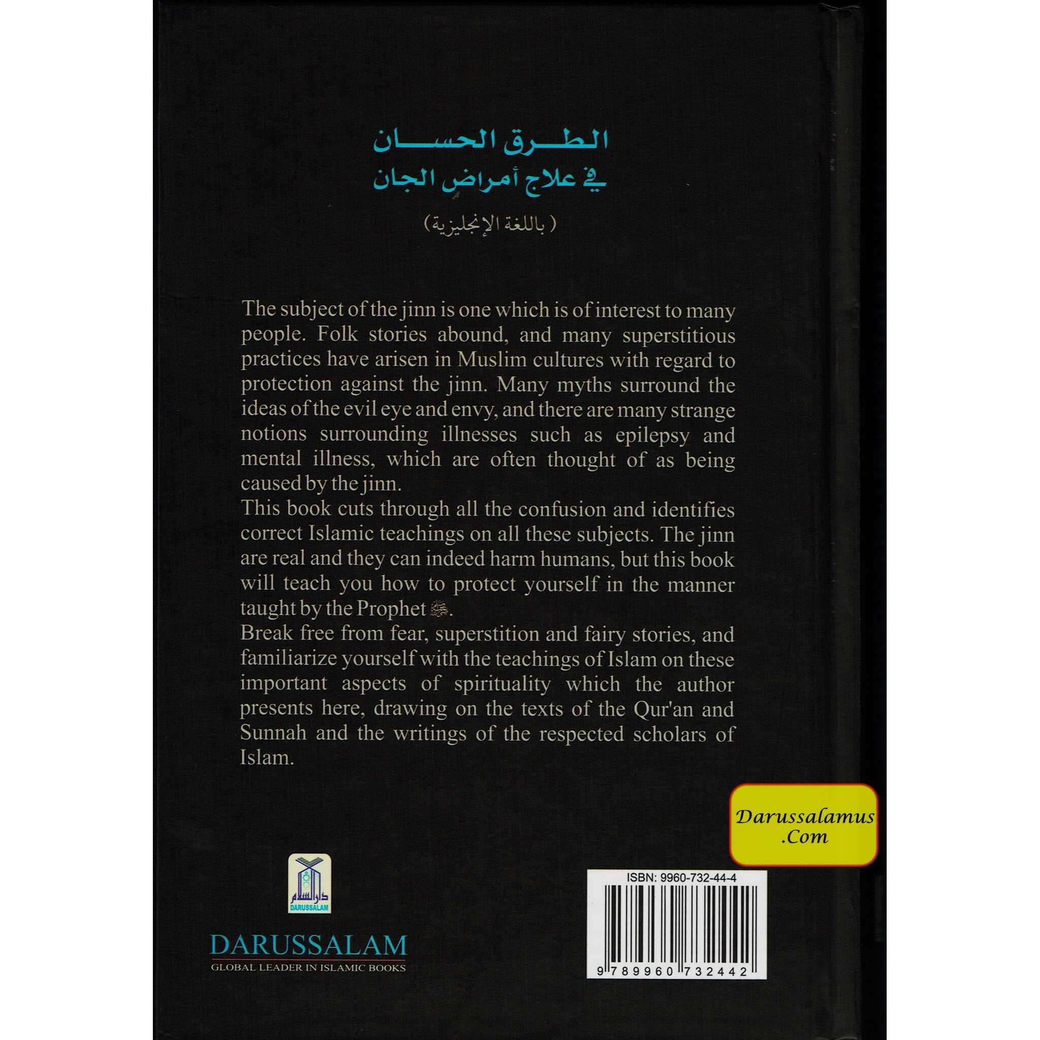 The Jinn & Human Sickness Remedies in the light of the Quran & Sunnah、mySite、topwebapps