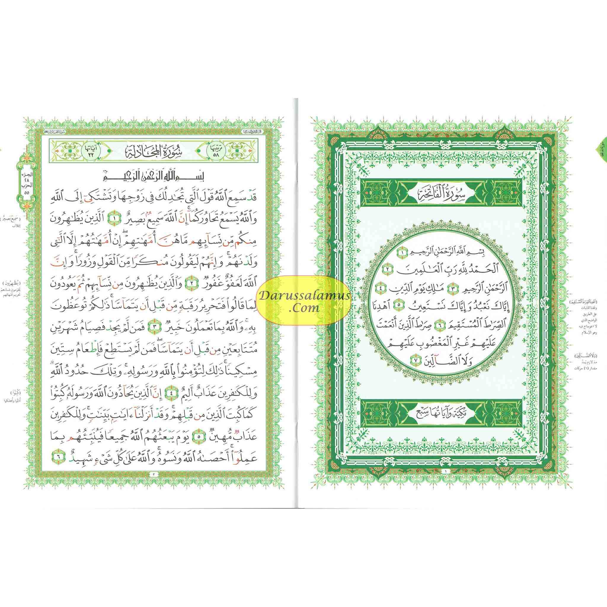 Al-Qaidah An-Noraniah and its Applications on Last Tenth of the Holy Qur'an with Suratul-Fatihah for Beginners、mySite、topwebapps