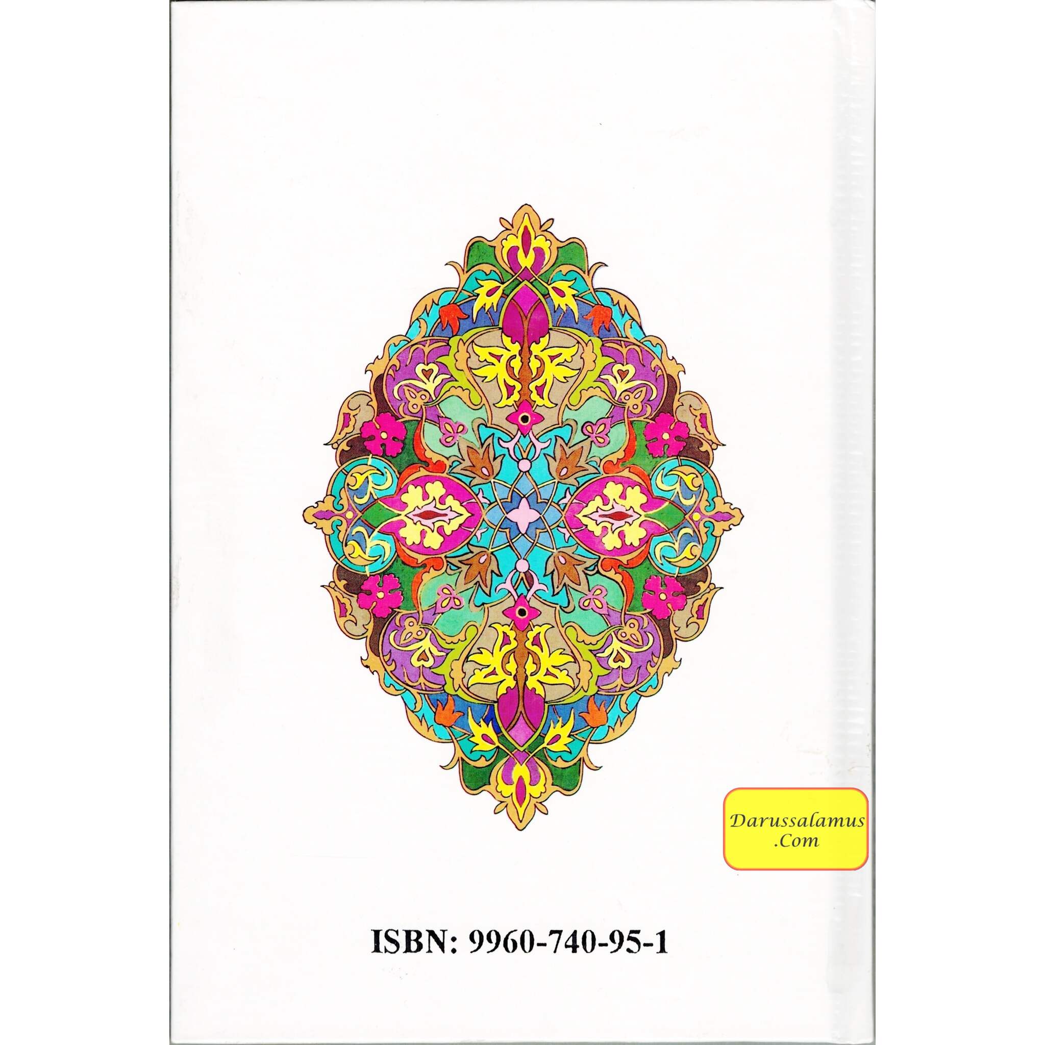 The Right Way By Ibn Taimiyah、mySite、topwebapps