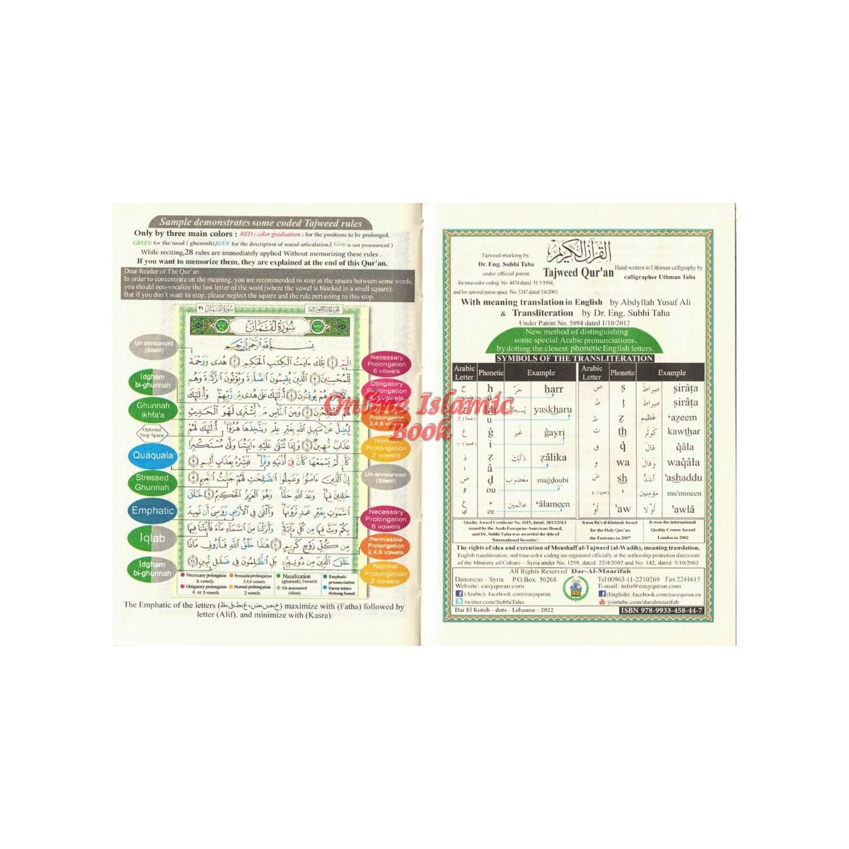 Tajweed Quran with English Translation and Transliteration Small- (Pocket size)、mySite、topwebapps