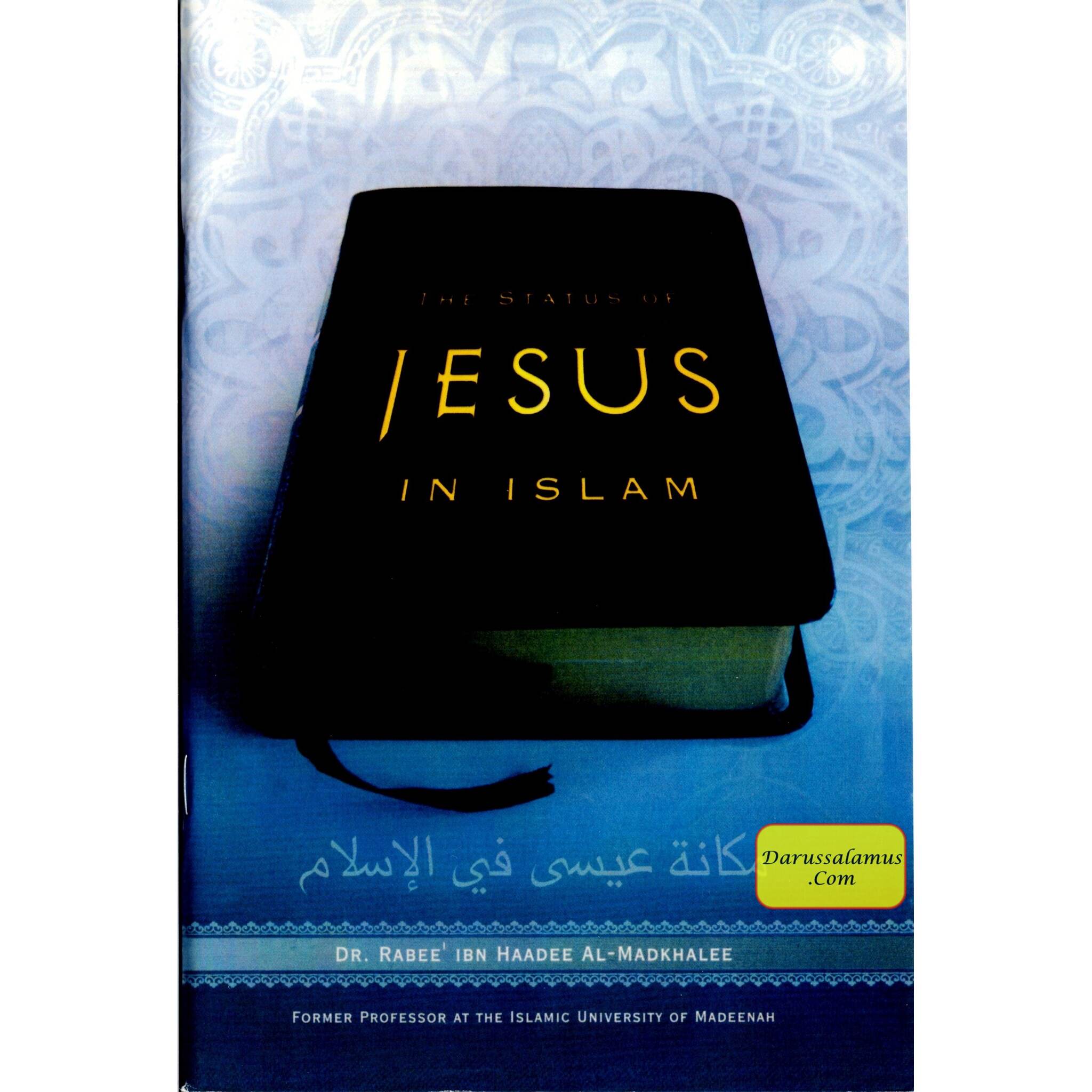The Status Of Jesus In Islam By Dr. Rabee Ibn Haadee Al-Madkhalee、mySite、topwebapps