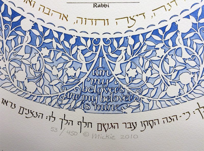  Blue Silhouette Ketubah by Mickie Caspi、mySite、elrpsem3k