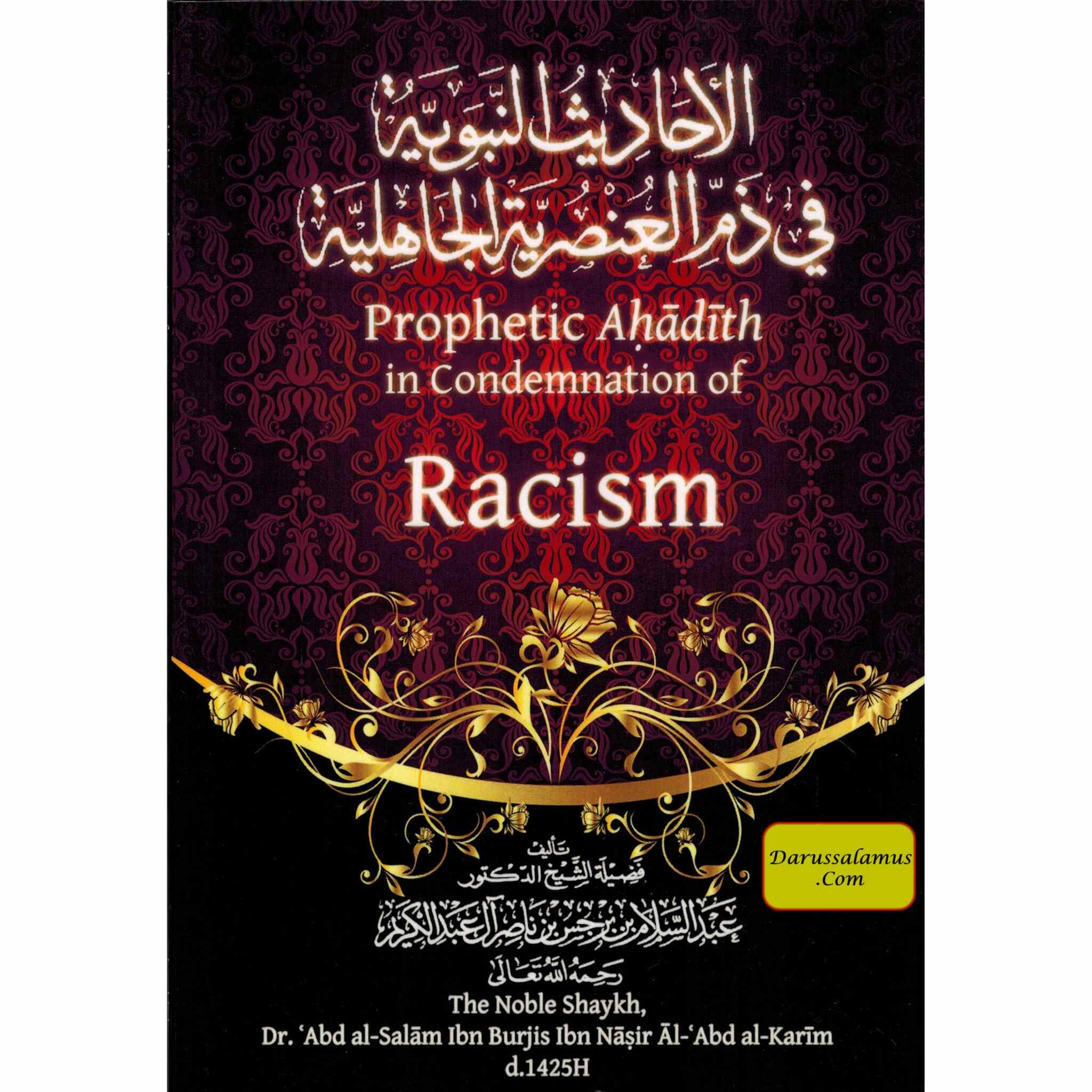 Prophetic Ahadith in Condemnation of Racism By Shaykh Dr. 'Abd al-Salam Ibn Burjis Ibn Nasir Al-'Abd al-Karim、mySite、topwebapps