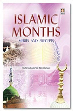 Islamic Months : Merits and Precepts、mySite、topwebapps
