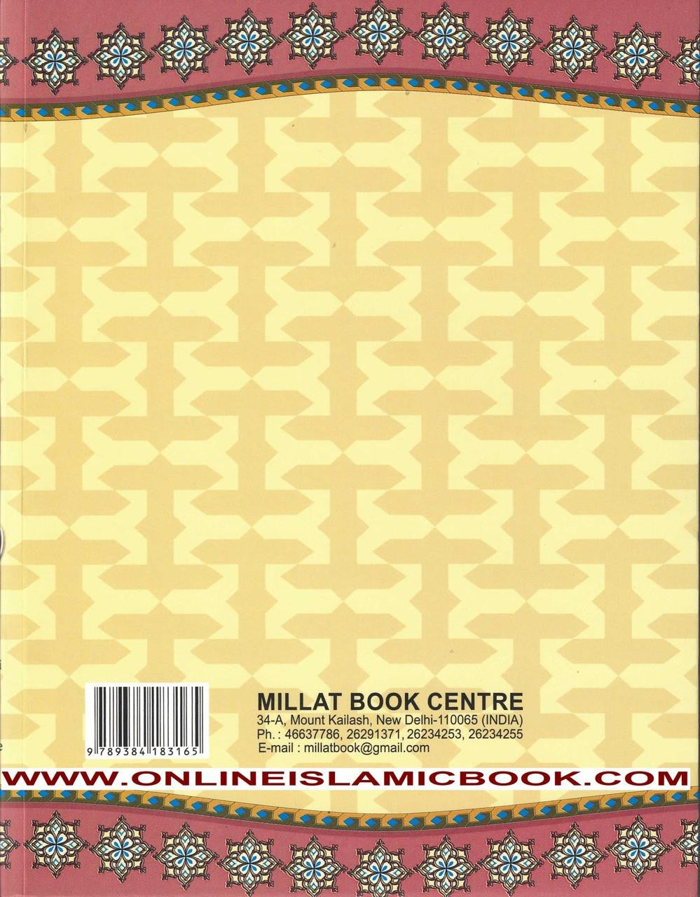 The Holy Quran English Translation By Abdullah Yusuf Ali(Transliteration in Roman Script By M.A.H.Eliyasee)、mySite、topwebapps