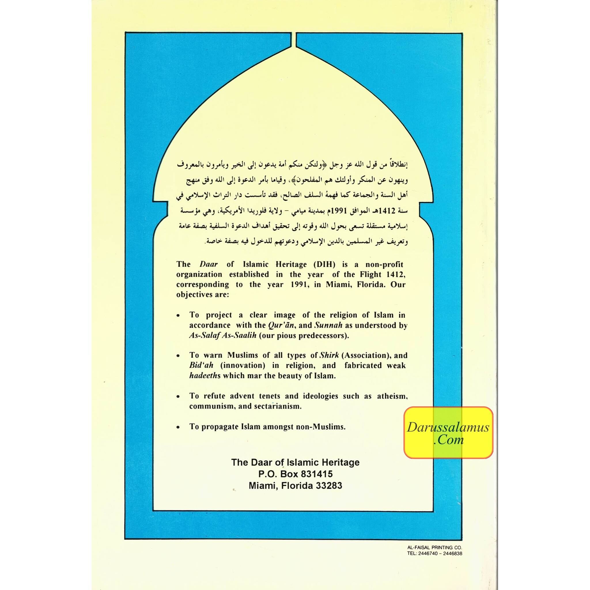 Priorities of Islamic Work in the West by Abdur-Rahman Abdul-Khaliq、mySite、topwebapps