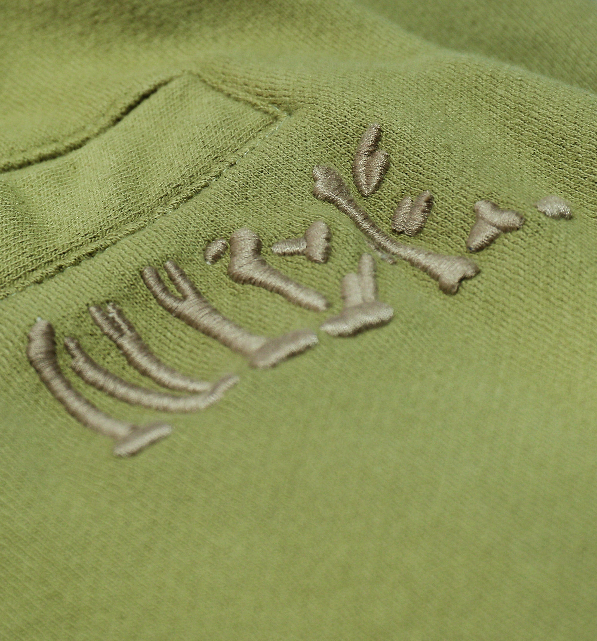 Bones Sweatpants Mens Pant - Green、mySite、dreamappss