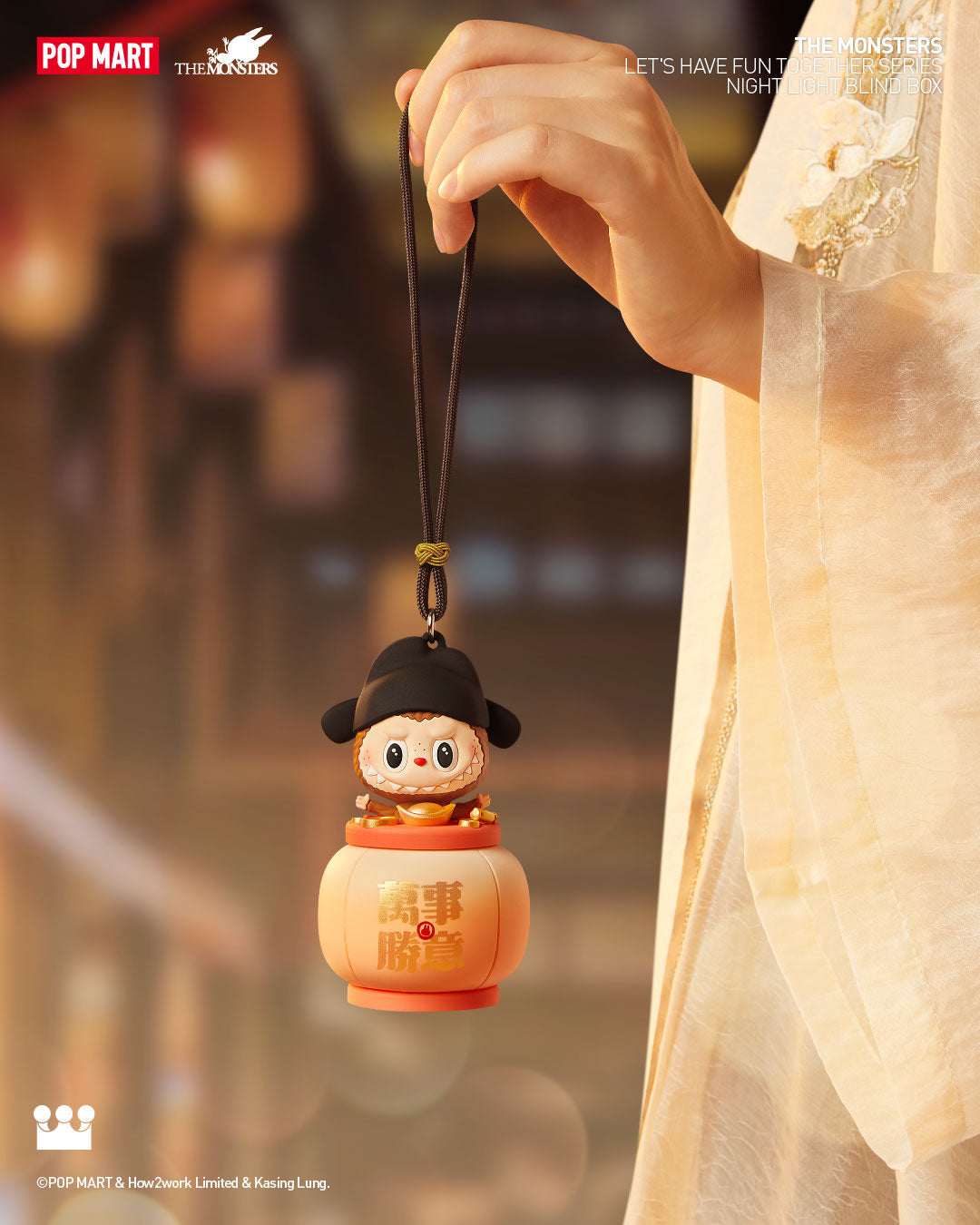  POP MART THE MONSTERS Let's Have Fun Together Series-Night Light Blind Box、mySite、greenlandpopulation