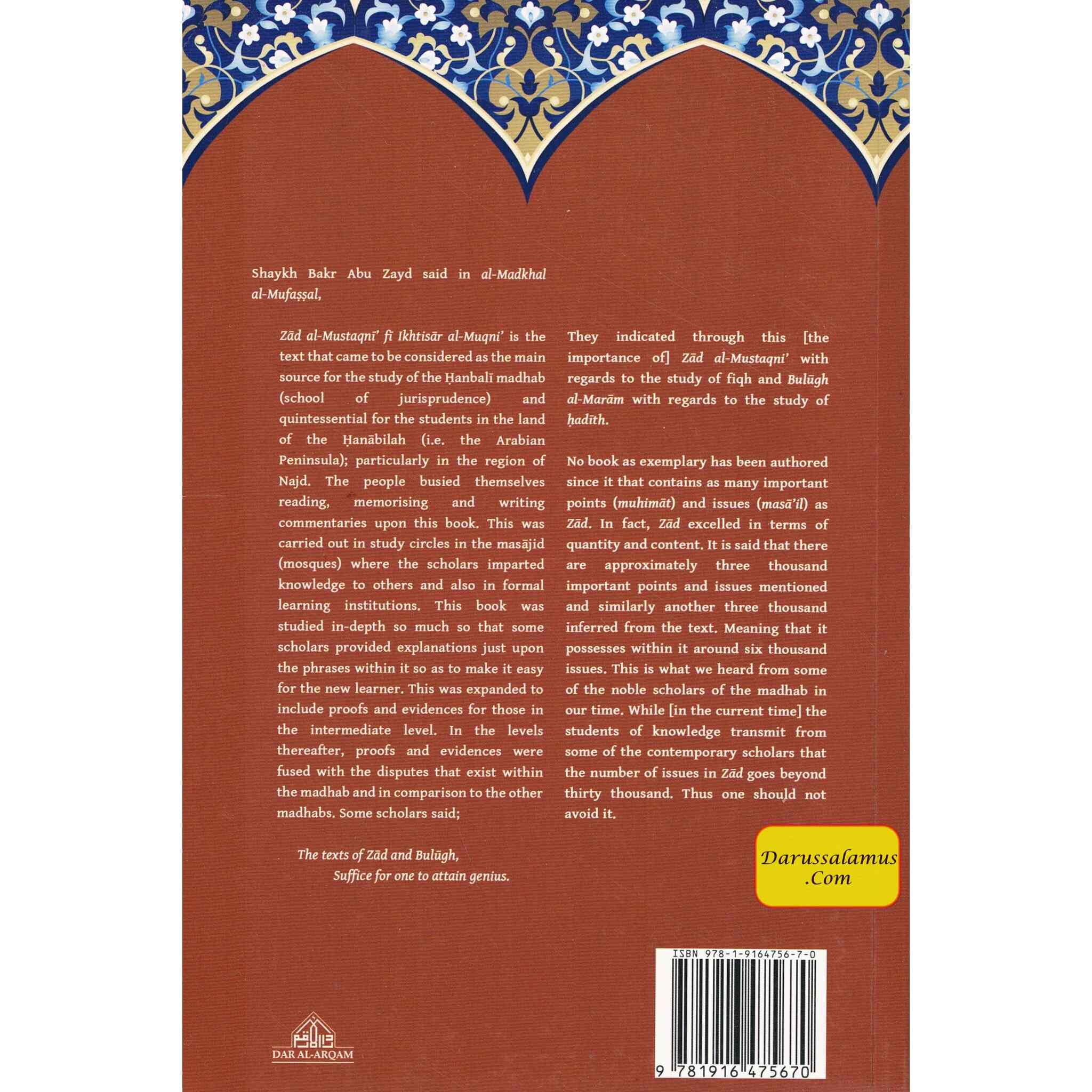 A Commentary On Zad Al-Mustaqni By Shaykh Salih Fawzan Al-Fawzan、mySite、topwebapps
