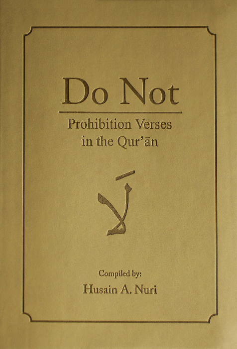Do Not: Prohibition Verses in the Qur'an、mySite、topwebapps