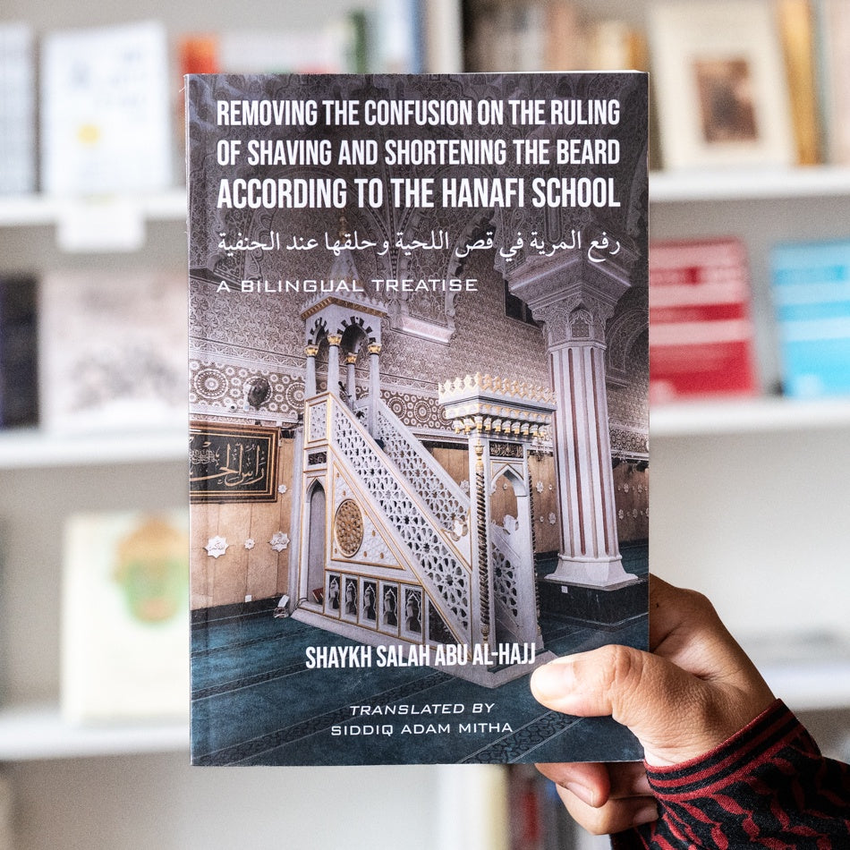 Removing the Confusion on the Ruling of Shaving and Shortening the Beard、mySite、topwebapps