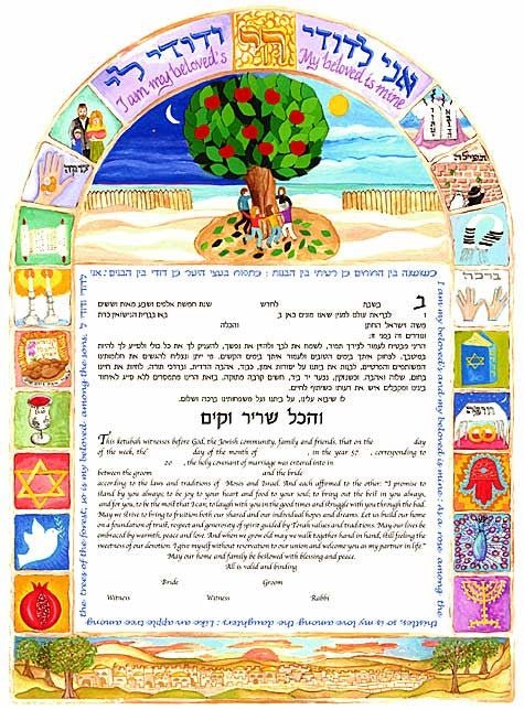  Dance of Life Ketubah by Cindy Michaels、mySite、elrpsem3k