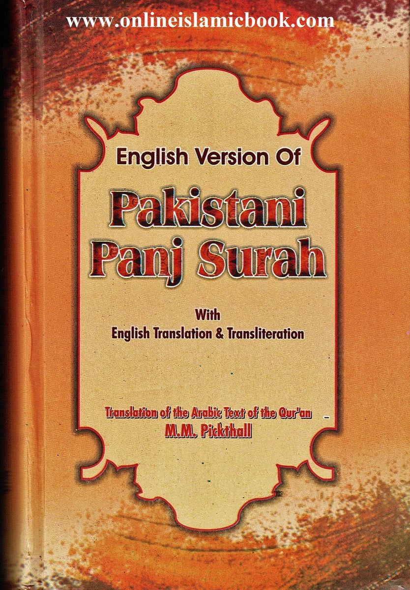 Pakistani Panj Surah with English Translation and Transliteration、mySite、topwebapps