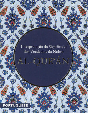 Al-Qur'an Portuguese Translation - ALCORÃO SAGRADO、mySite、topwebapps