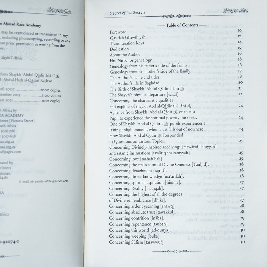 Secret of the Secrets - Sirr al-Asraar、mySite、topwebapps