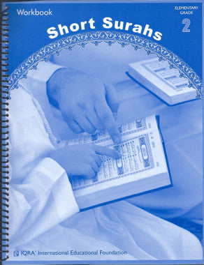 Short Surahs - Workbook Elementary Grade 2 (Spiral Bound)、mySite、topwebapps