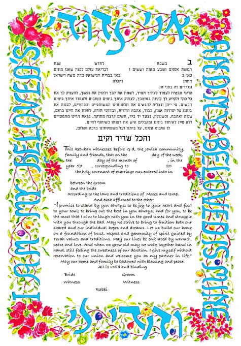  My Beloved Ketubah by Vita Barth、mySite、elrpsem3k