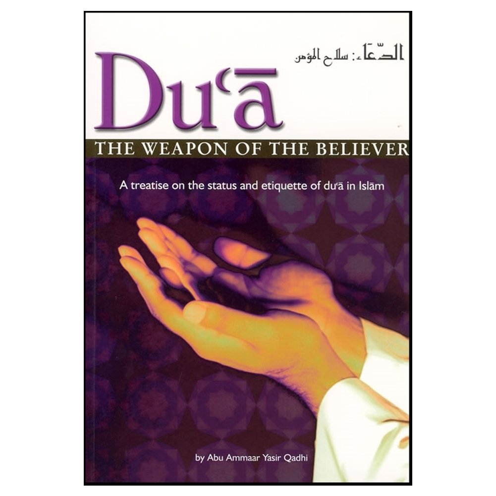 Dua: The Weapon Of The Believer、mySite、topwebapps