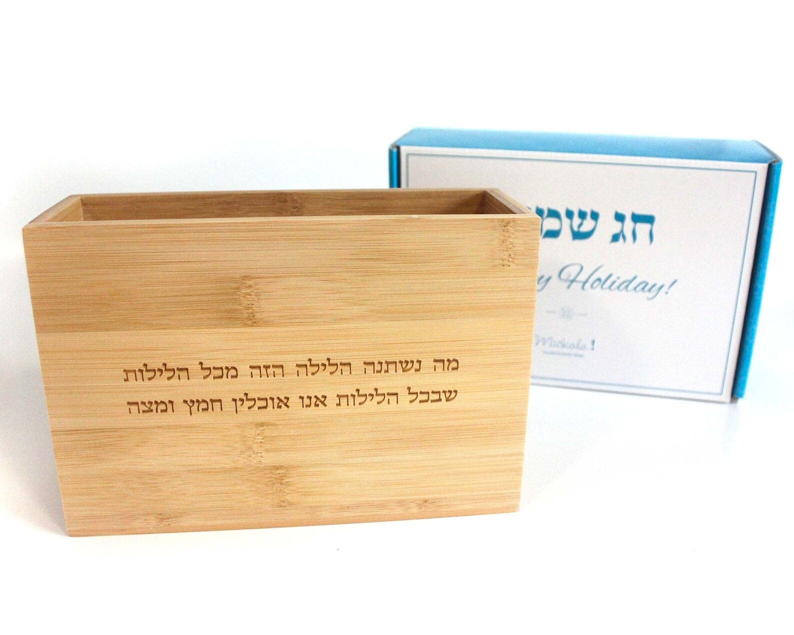 Engraved Upright Wood Matzah Holder by Mickala Designs、mySite、topwebapps