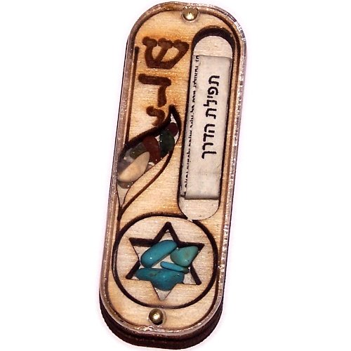 Star of David CAR MEZUZAH with Scroll with Israel Gemstones - 3 Layers Wooden Mezuzah (5.7cm or 2.25 inches)、mySite、topwebapps