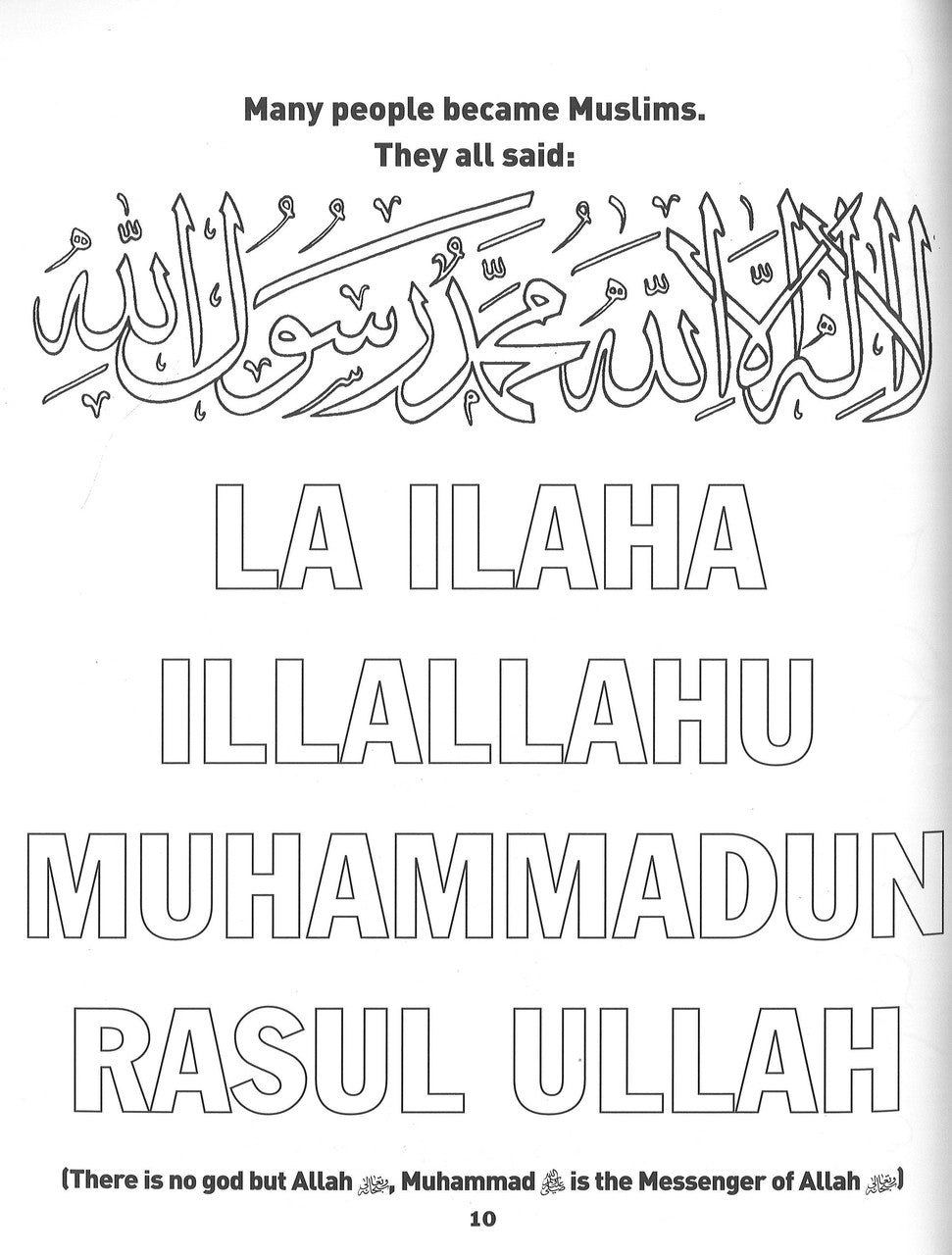 The Life And Sayings Of Rasulullah: A Coloring Book for Children、mySite、topwebapps