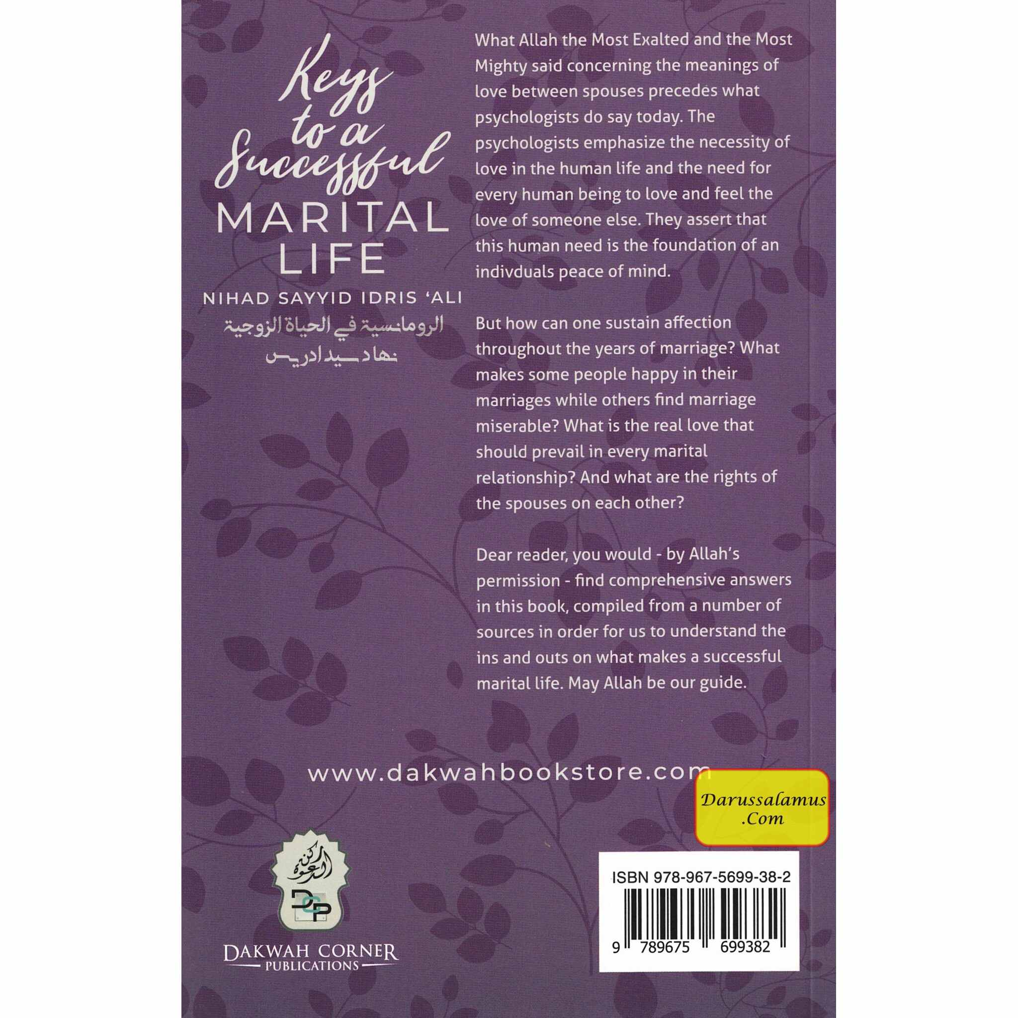Keys to a Successful Marital Life By Nihad Sayyid Idris `Ali、mySite、topwebapps