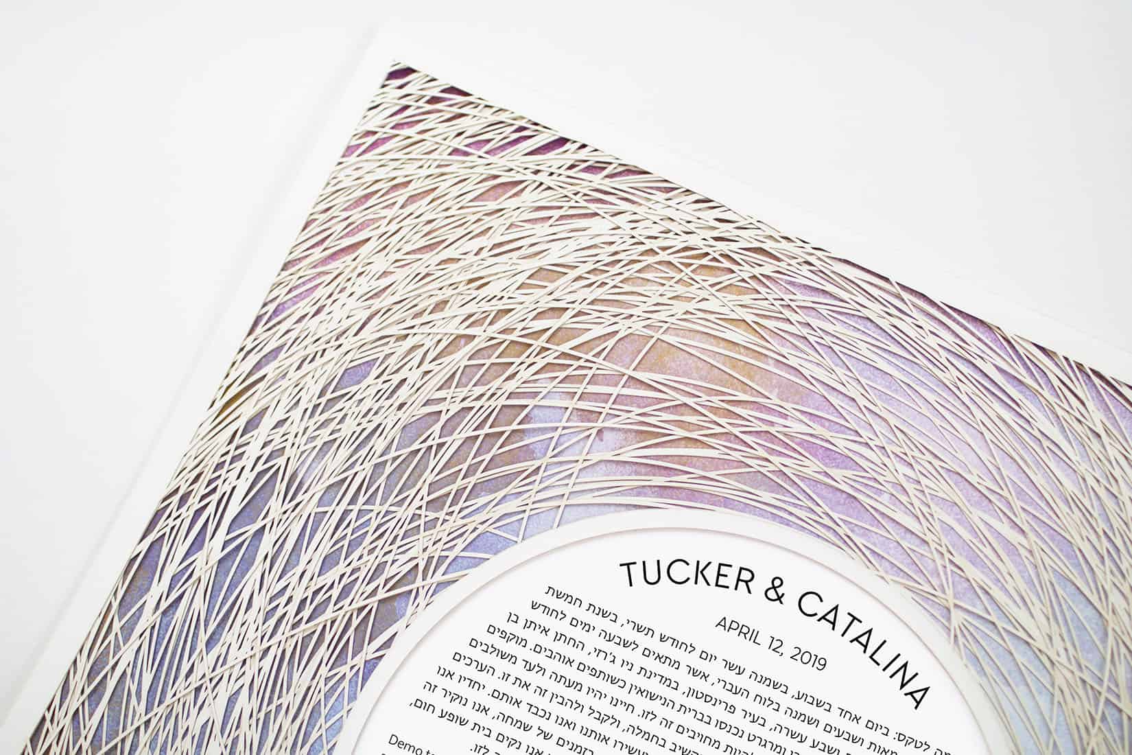 Encircled Paper Cut Ketubah With Color Wash by Adriana Saipe、mySite、elrpsem3k