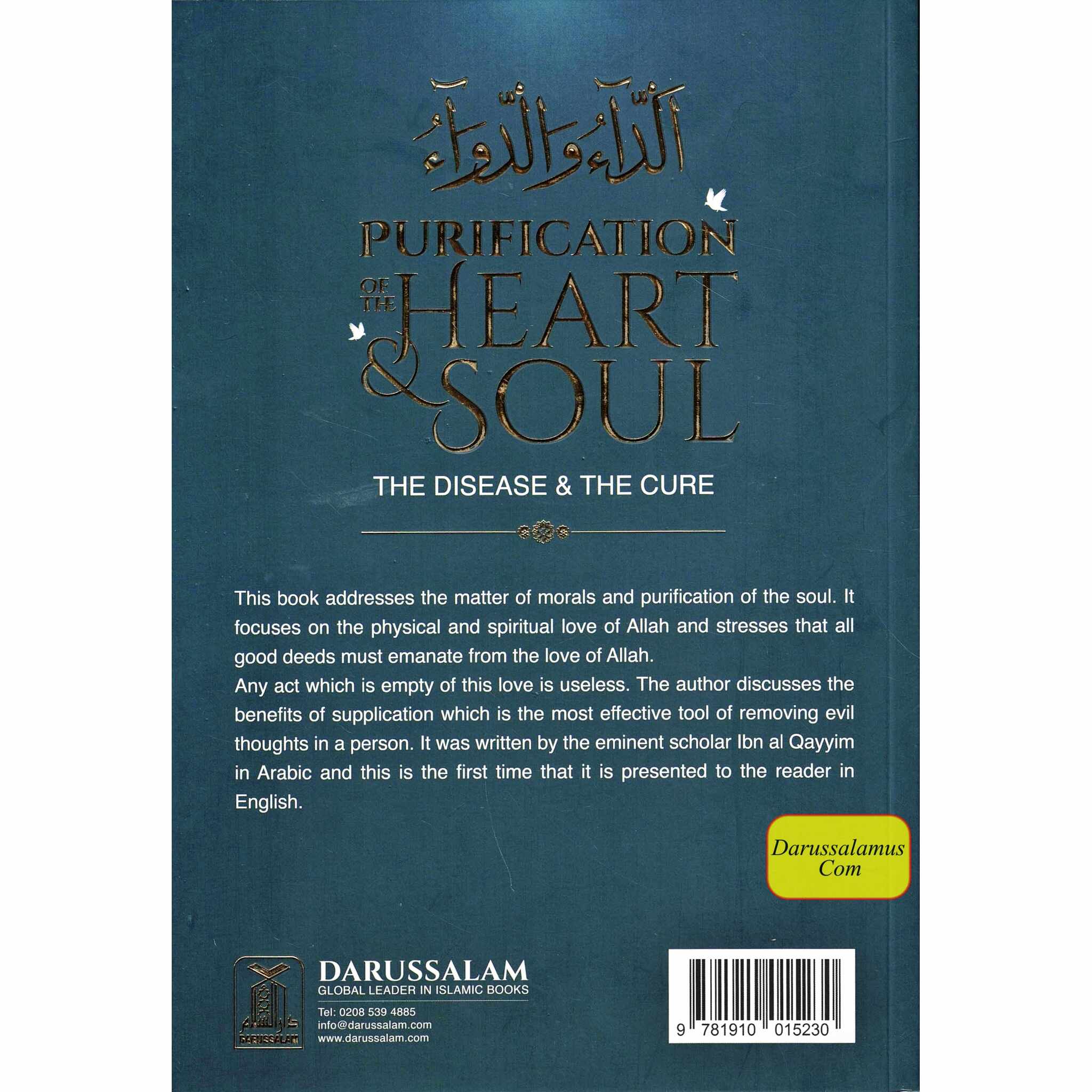 Purification of the Heart and Soul (The diseases and the cure) By Imam Ibn Qayyim al Jawziyyah Deluxe Print、mySite、topwebapps