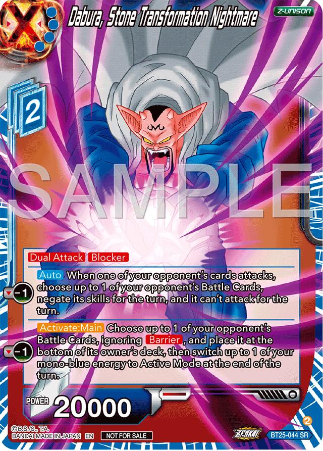 Dabura, Stone Transformation Nightmare (Championship 2024 Finals Zenkai Pack) (BT25-044) Tournament Promotion Cards、mySite、waistdrama