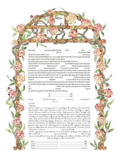  Paeonia Arbor Ketubah by Amy Fagin、mySite、elrpsem3k