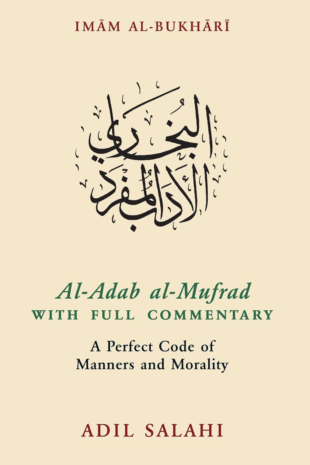 Al-Adab al-Mufrad with Full Commentary: A Perfect Code of Manners and Morality、mySite、topwebapps