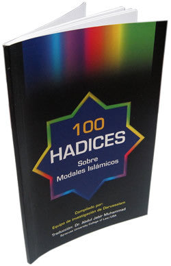 Spanish: 100 Ahadith Sobre Los Modales Islamicos、mySite、topwebapps
