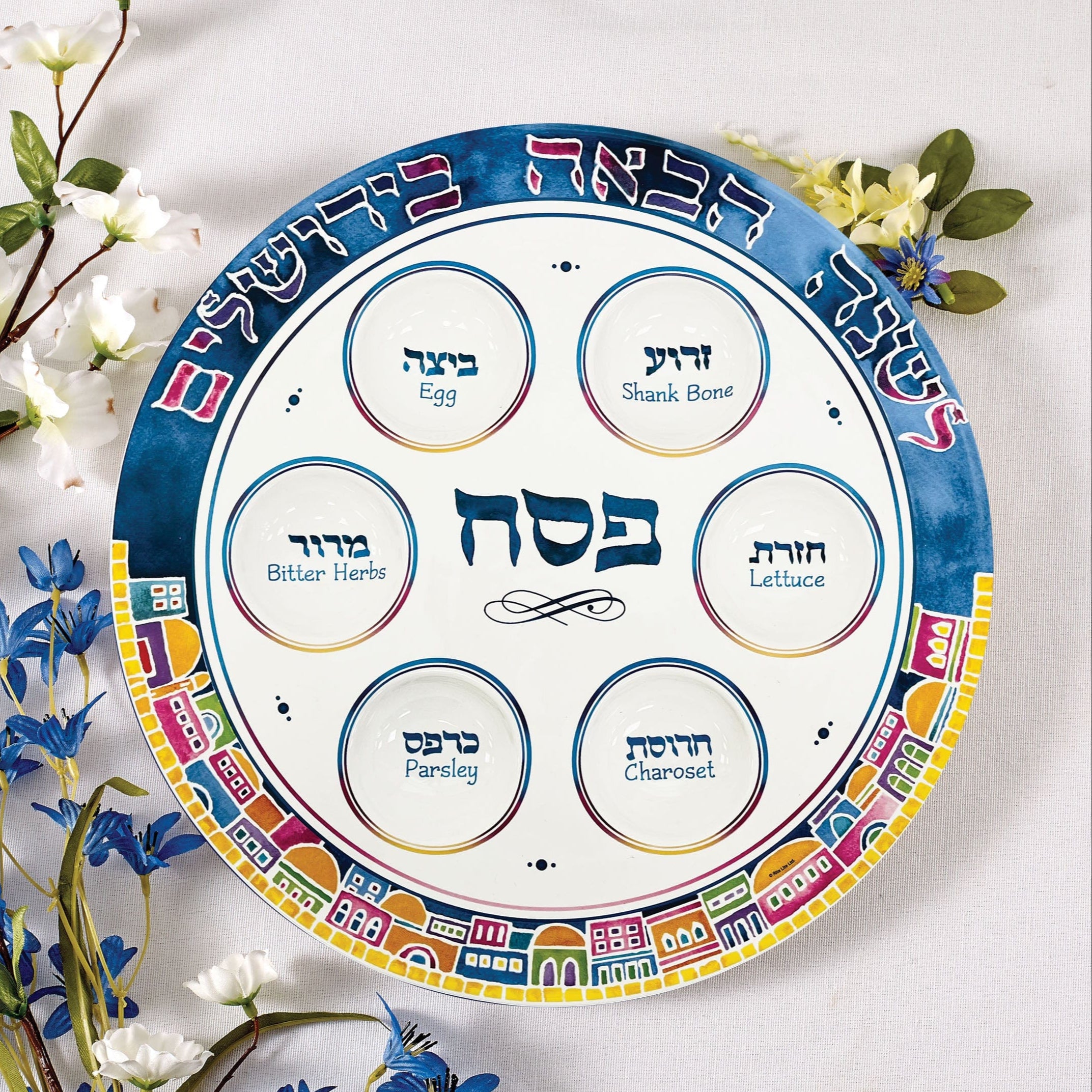 Jerusalem Design Ceramic Seder Plate、mySite、topwebapps