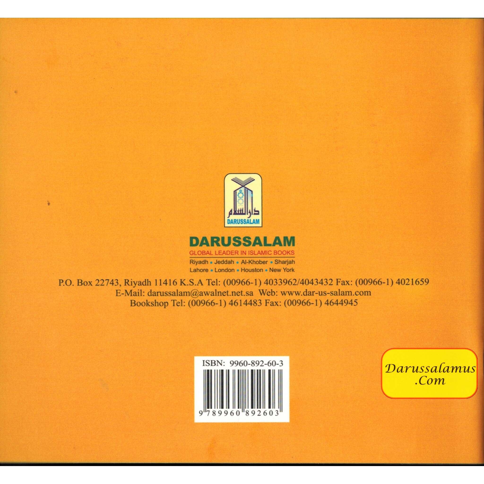 My Wudu Book By Darussalam Research Division、mySite、topwebapps