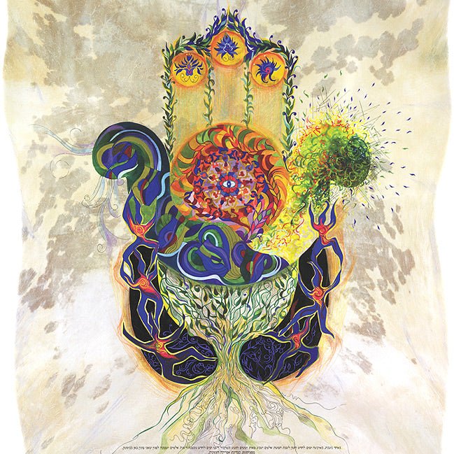  Chamsa II Ketubah by Nava Shoham、mySite、elrpsem3k