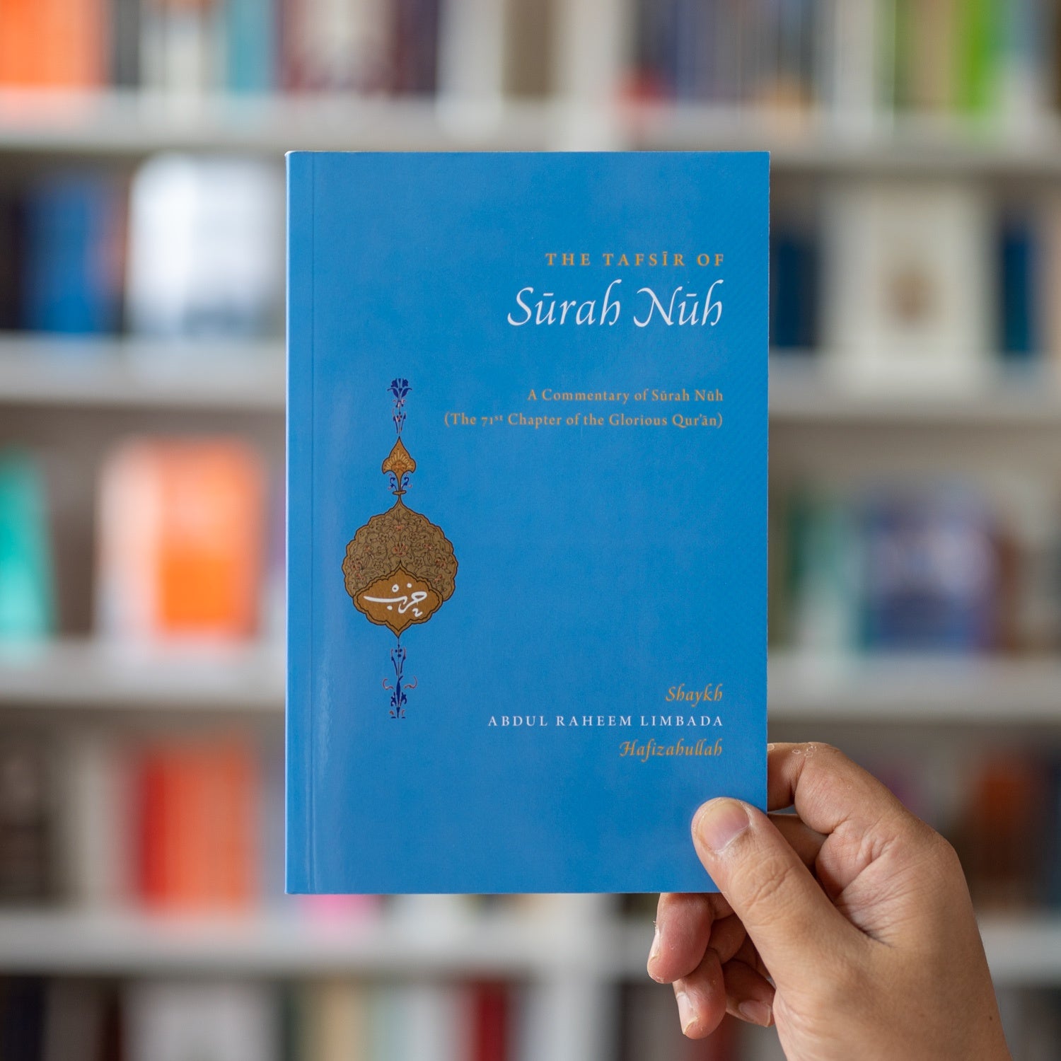 Tafsir of Surah Nuh、mySite、topwebapps