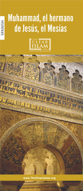 Prophet Muhammad (Spanish Dawah Brochure)、mySite、topwebapps