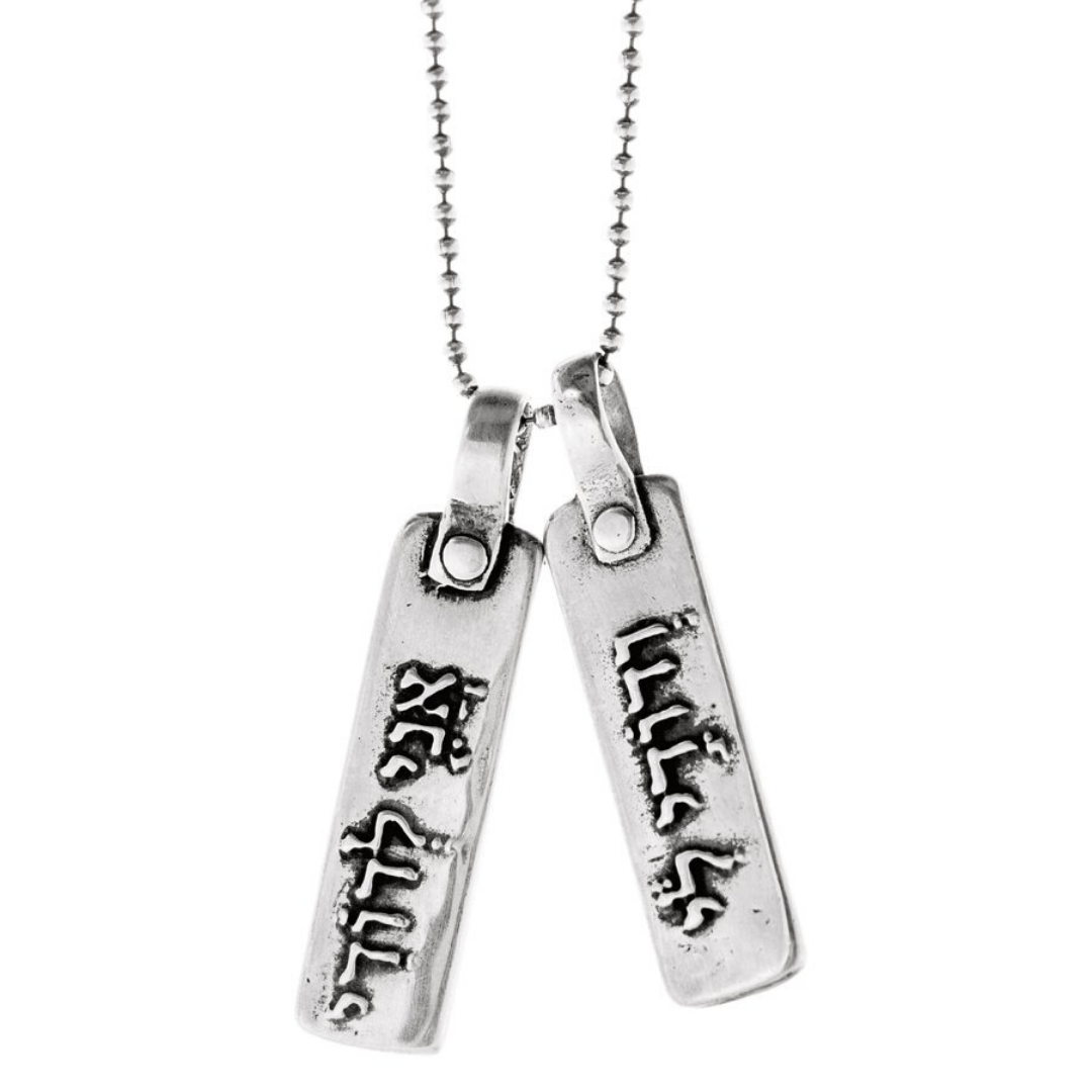 I Am My Beloved Necklace For Two By Marla Studio - Sterling Silver or Bronze、mySite、topwebapps