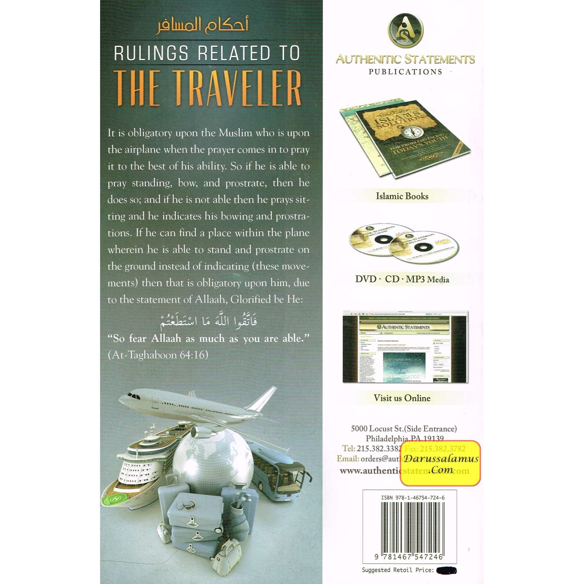 Rulings Related To The Traveler By Shaykh Abdul Azeez Ibn Baaz、mySite、topwebapps