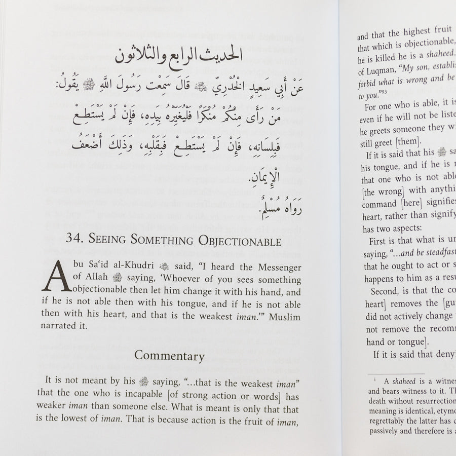 The Complete Forty Hadith of Imam an-Nawawi、mySite、topwebapps