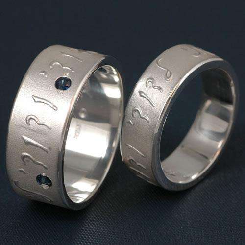 Yonatan Ani L’Dodi Sterling Silver Wedding Ring with Precious Stones、mySite、topwebapps