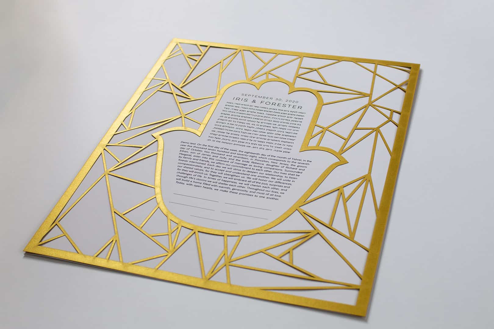  Hamsa Paper Cut Ketubah by Adriana Saipe、mySite、elrpsem3k