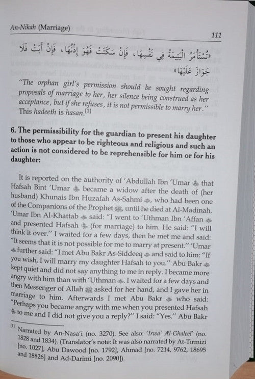 Fiqh According to the Qur'an & Sunnah (2 Vol. Set)、mySite、topwebapps